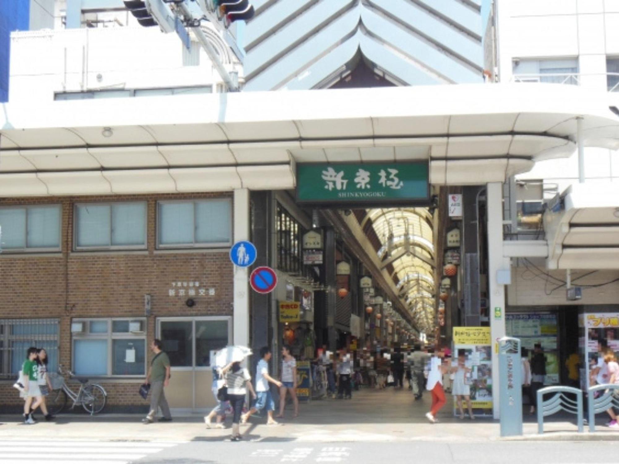 Tokyu Stay Kyoto Sakaiza Shijo Kawaramachi Экстерьер фото